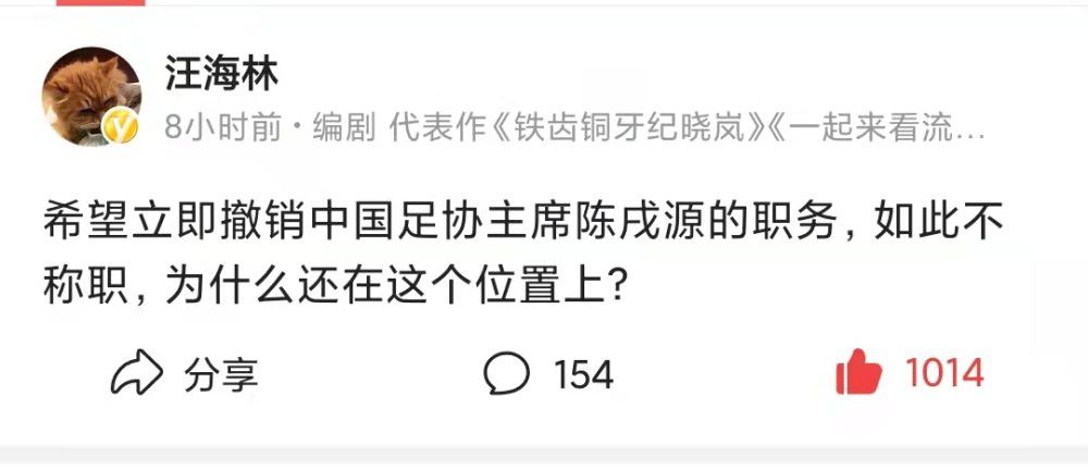 并且，如果有球队希望在冬窗签下格林伍德，就必须得到曼联、赫塔费和球员三方的同意，这是很难实现的。